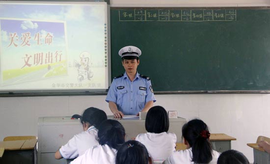 ־ԸߌTՈ(qng)W(xu)v⽻ͨȫ֪R(sh)߰ȫR(sh)