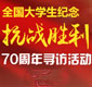 W(xu)(zhn)L(dng)W(xu)eOͶ(hu)(sh)`_(ki)չo(j)(zhn)70ꌤL(dng)[Ԕ(x)]