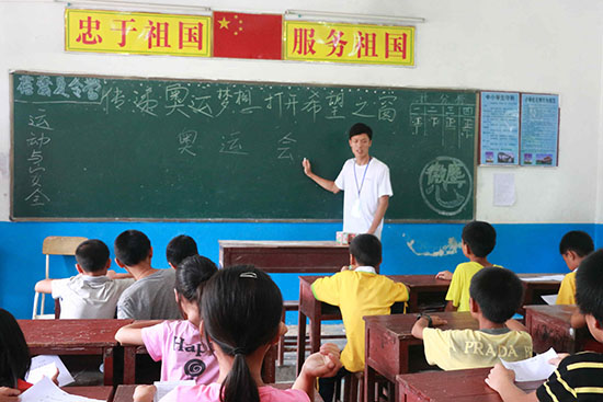 V|t(y)ƴW(xu)΢mġF(tun)(du)ڏV|ʡ(zhn)ͬСW(xu)֧־ԸSoW(xu)vW\(yn)֪R(sh)