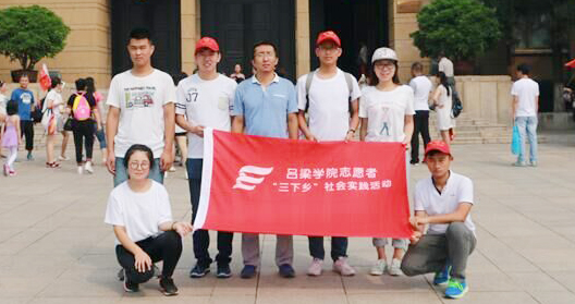 W(xu)Ժ؜ؼtɫʥl(f)չtɫΡ(hu)(sh)`	