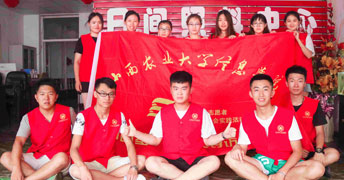 ɽr(nng)I(y)W(xu)ϢW(xu)Ժ̽Ї(gu)(mng)LhT