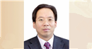 全國政協(xié)委員、中國財政科學(xué)研究院院長劉尚希