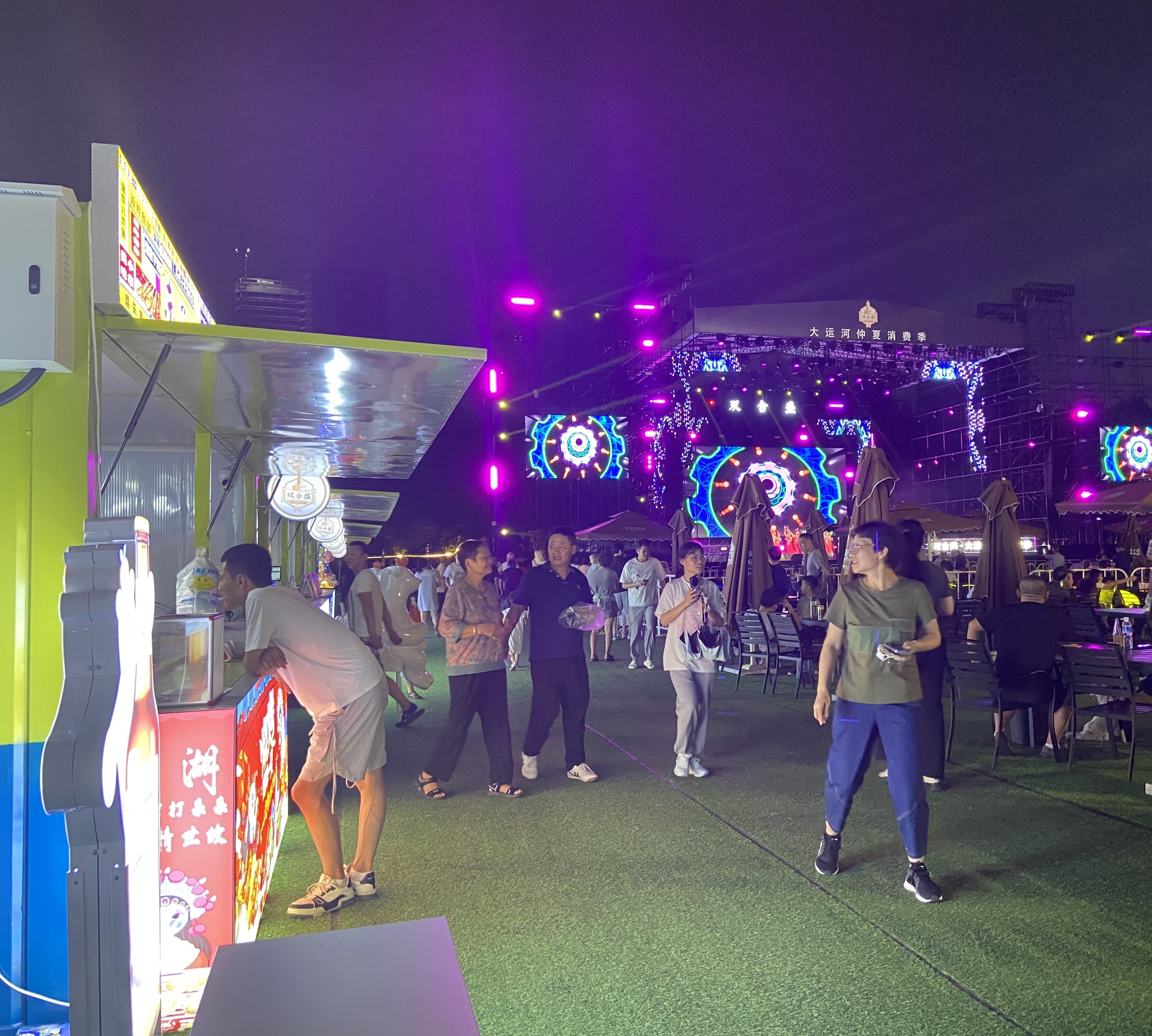 8月16日，游客在大運河仲夏消費季現(xiàn)場觀看演出、品嘗美食。人民網(wǎng) 馮春昉攝