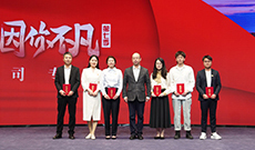 第七季丨人民網(wǎng)黨委書記、董事長、總裁葉蓁蓁與入圍獎(jiǎng)選手合影